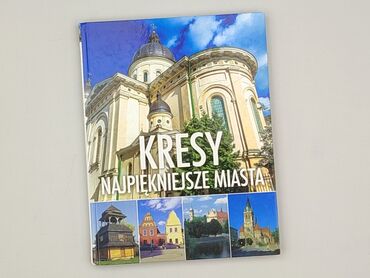 Book, genre - Non-fiction, condition - Very good