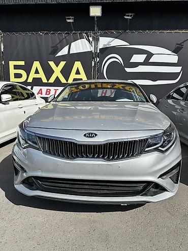 Kia Optima: 2019 г., Седан