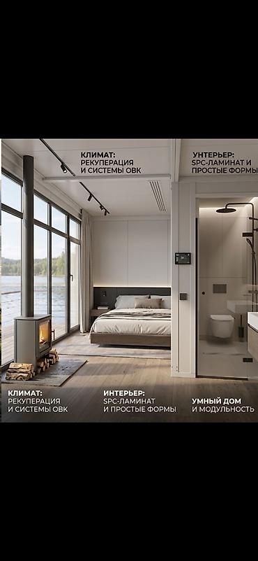 контейнер бишкек: Модульный отель «Горный Рассвет» — премиальное размещение у воды с — 2