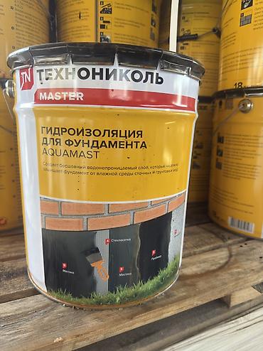 Битум: Битум строительный | Мастика | Фундамент и Кровля Описание: - — 15