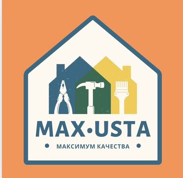 набор головок: MAX•USTA — услуги по дому и ремонту Профессиональная помощь для