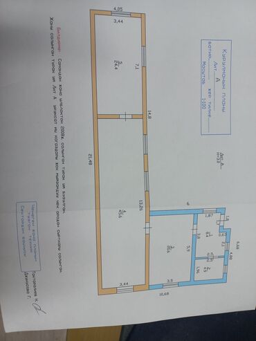продаю дом в чалдовар: Дом, 110 м², 5 комнат, Собственник, Косметический ремонт