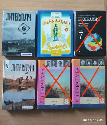 балута 6 класс: Продаю учебники 
3 класс. 6 класс. 7 класс. 8 класс