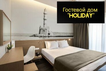 Посуточная аренда квартир: 1 комната, Душевая кабина, Постельное белье, Кондиционер