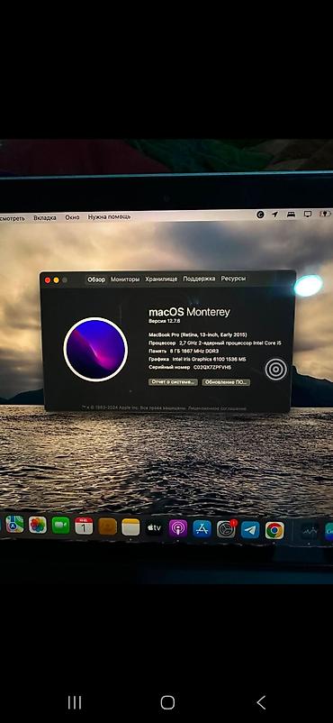 Apple MacBook Pro 13" (серия Unibody, алюминиевый корпус, клавиатура с lalafo.kg да — 5 Apple MacBook Pro 13" (серия Unibody, алюминиевый корпус, клавиатура с — 5