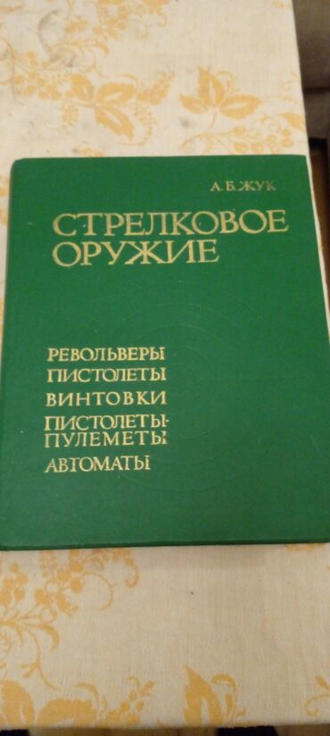 elxan elatli yeni kitabi: Kitab yeni kimidi,ela veziyyetdedi