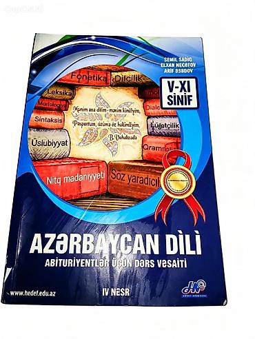 Книги и журналы: Məhsul: “Azərbaycan Dili – Abituriyentlər üçün dərs vəsaiti” (IV nəşr) — 1