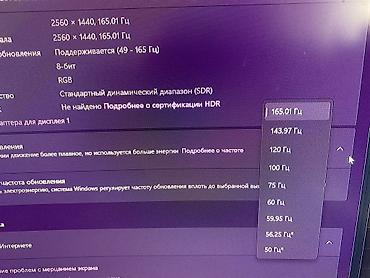 Техника и электроника: Игровой монитор ASUS 27" из линейки ROG с изогнутой матрицей — 3