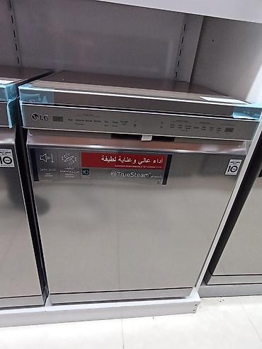 vns electronics: Qabyuyan "LG DFC532FP" İstehsalçı ölkə KAREYA Tutumu (dəst) 14 — 1