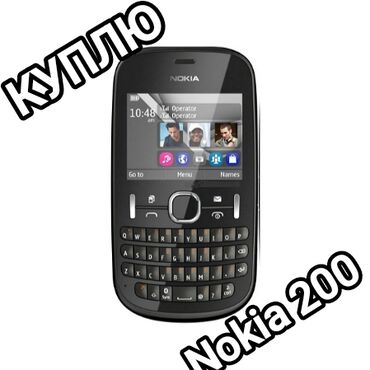 телефони nokia: Nokia 2