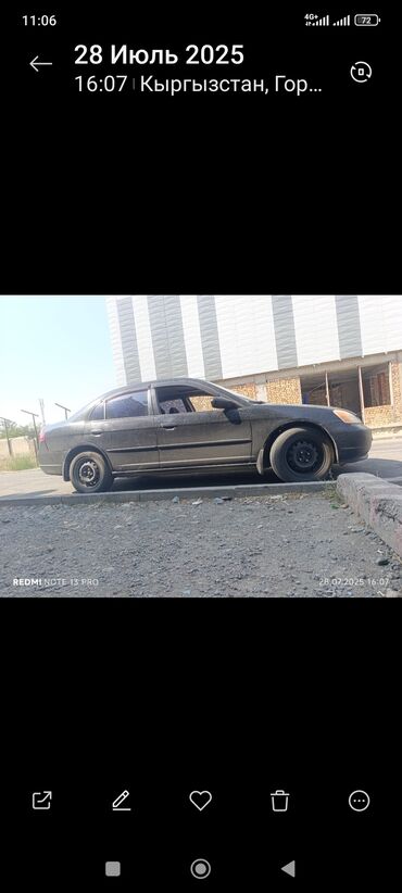машина до 300000 сом: Honda Civic: 2003 г., 1.6 л, Автомат, Бензин, Седан