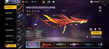 KG - Sega: Аккаунт Free Fire - Уровень: 69 - Лайки профиля: 13 025 - Эмоции 88 — 25