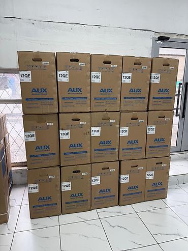 aux: КОНДИЦИОНЕРЫ ОПТОМ И В РОЗНИЦУ по всей стране - Широкий ассортимент — 4