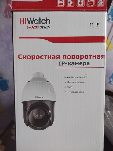 optik eynekler in Azərbaycan | MODEMLƏR VƏ ŞƏBƏKƏ AVADANLIQLARI: Hikvision hiwatch. Son model yeni kameradır. Optik zoom gecə 100