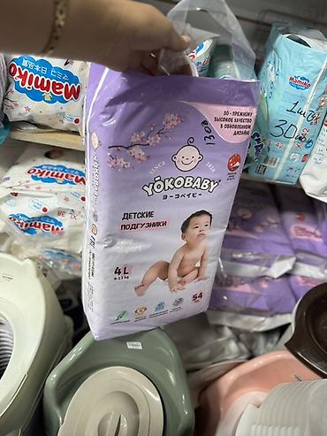 yoko: Подгузники Yokobaby, Размер 4, Одноразовые — 1