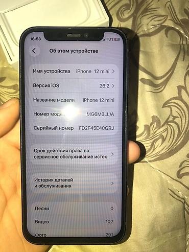 pro max 9 часы: IPhone 12 mini, Б/у, 128 ГБ, Midnight, Коробка, 89 % — 6