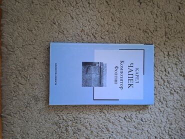 Knjige i stripovi: Prodaja knjiga,cena po dogovoru, javiti se za vise informacija — 26