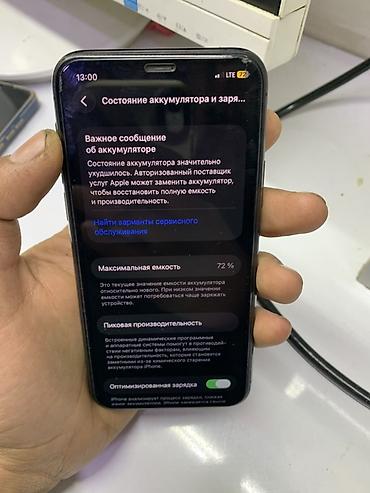 айфон 11 копия: IPhone 11 Pro, Б/у, 64 ГБ, Space Gray, Зарядное устройство, Защитное стекло, Чехол, 72 % — 9