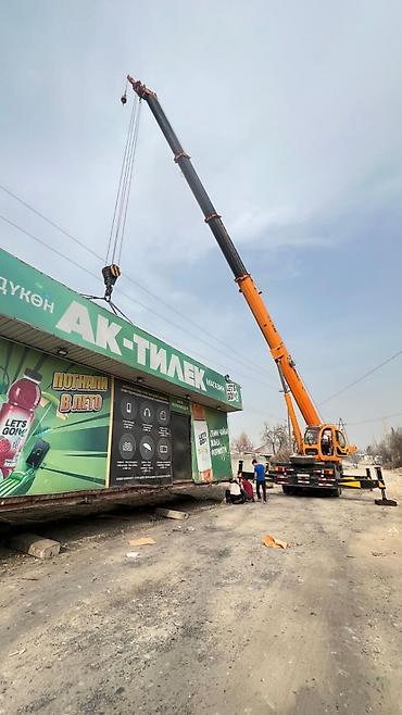 Услуги автокрана: Стрела 30 м, 25 т — 4