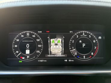 Land Rover: Land Rover Range Rover: 2019 г., 5 л, Автомат, Бензин, Внедорожник — 12