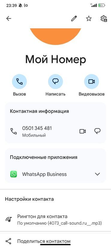 земельный участок первая линия: Срочно продаётся участок21 соток ( адрес Петровка советская улица)