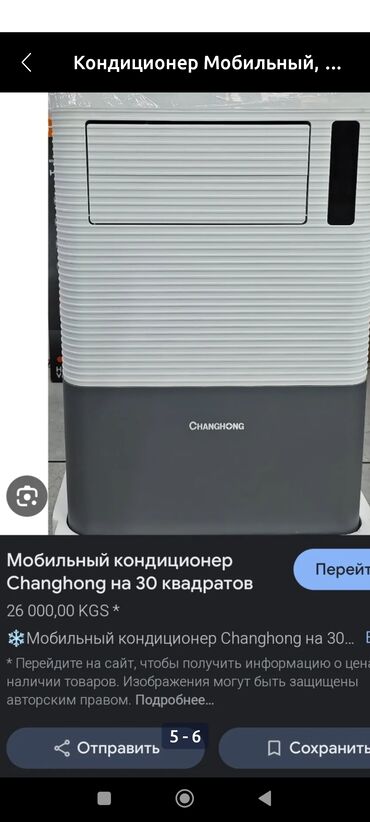 монитор 220: Кондиционер Honda Жылытуу, Желдетүү