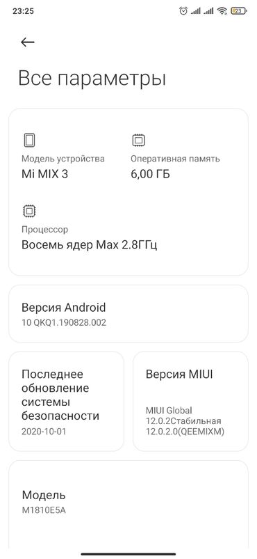 роутер mi: Xiaomi, Mi Mix 3, Б/у, 128 ГБ, цвет - Синий, 2 SIM