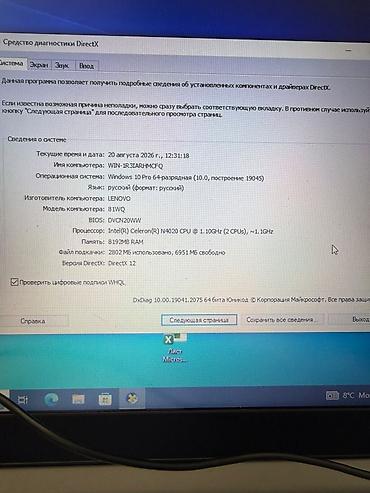samsung notebooklar: Lenovo IdeaPad (Model: 81WQ) noutbuk Texniki xüsusiyyətlər: - — 2