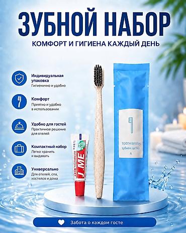 тряпка микрофибра для авто: Гостевые наборы для ванной комнаты — удобство и гигиена каждый день В — 1