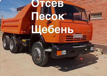 акито: Отсев, песок, щебень — доставка самосвалом КАМАЗ. - Материалы: отсев — 1