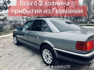 электро скутер токмок: Audi A6: 1993 г., 2.6 л, Механика, Бензин, Седан