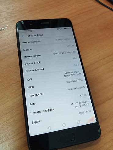 plus: Huawei P10 Plus, Б/у, 128 ГБ, цвет - Черный, 2 SIM — 3
