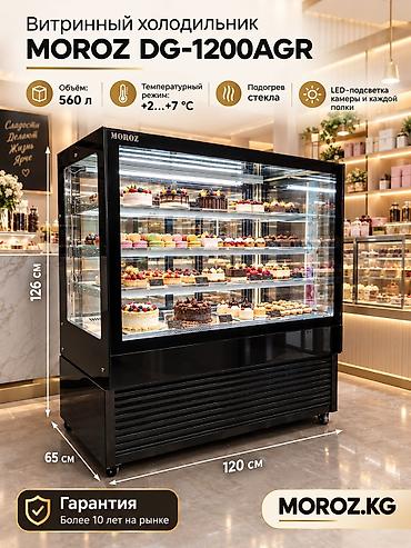 Для напитков, Для молочных продуктов, Кондитерские, Китай, Новый
