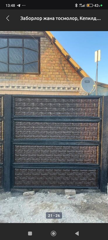 Бетонные еврозаборы: Бетонный еврозабор, Другой бренд, Декоративный, Новый, В розницу,Безналичный расчет — 11