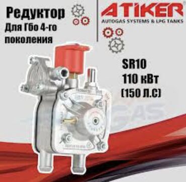 ГБО: ГБО, Новый — 20