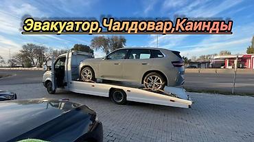 эвокутор: С лебедкой, С манипулятором, С прямой платформой — 2