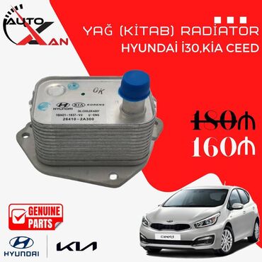 автозапчасти на гольф 3: Hyundai Accent / Ceed / I30, 1.4 l, Benzin, 2007 il, Orijinal, Yeni