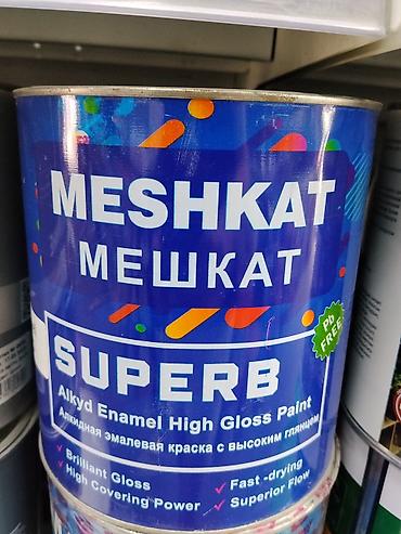 Алкидная эмаль: Алкидная эмалевая краска MESHKAT SUPERB (высокий глянец) - Тип: Alkyd — 1