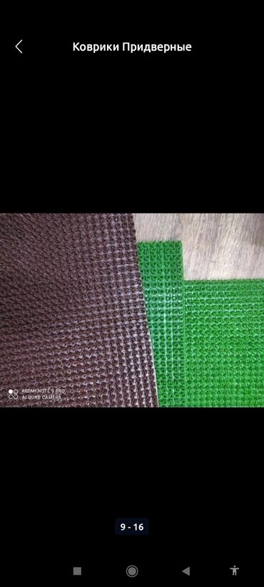 Грязезащитные и придверные коврики: Придверный коврик Новый, Наружный, 60 см * 90 см, Прямоугольный, цвет - Черный — 8