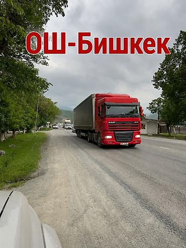 Услуги фуры: Для поставщиков товаров, фруктов, овощей. А также для транспортных — 1