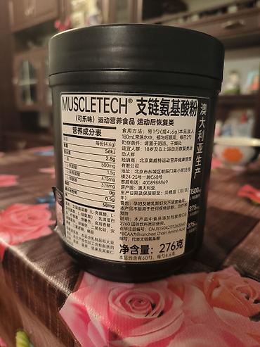 pepe: Muscletech BCAA 4:1:1 tozu – Cola dadı - Mənşə: Australia (Made in — 3