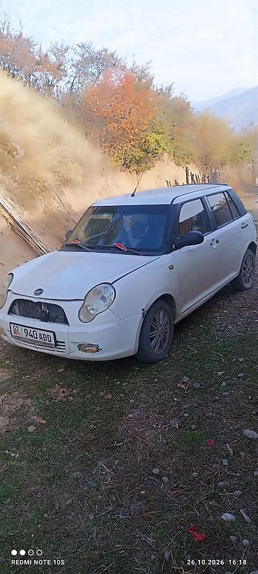 сф мото: LIFAN Smily (320): 2015 г., 1.3 л, Механика, Бензин, Хэтчбэк — 2