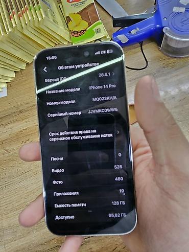 самсунг с 26 ултра: IPhone 14 Pro, 6.1" - Цвет: серебристый (Silver) - Корпус с плоскими — 5