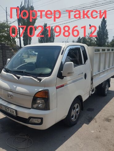 тормозные колодки фото: Жеңил жүк ташуучу унаа, Hyundai, Стандарт, Жаңы