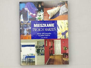 Книга, жанр - Нон-фікшн, стан - Ідеальний