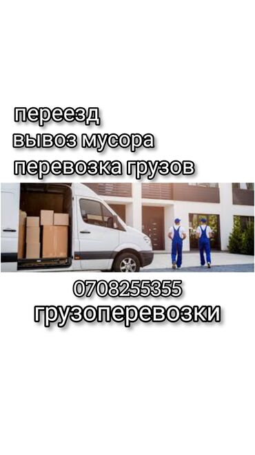 скупка холодильников кара балта: Видеорегистратор Новый, На лобовое стекло