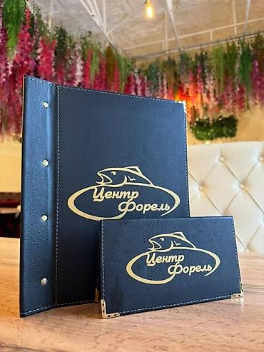 Печать: Изготовление меню для ресторанов, кафе, чайхан и баров. - Обложки из — 9