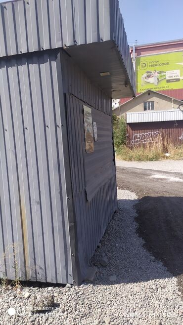 уметалиева чокморова: Продается 0557 717 002