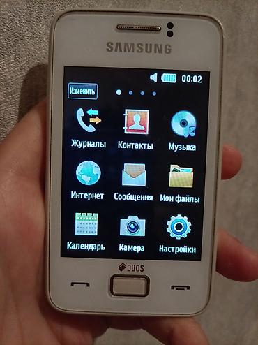 Samsung: Samsung Galaxy S Duos — 7