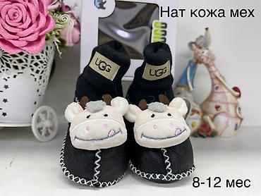 женские угги: Пинетки зимние на 8-12 месяцев в подарочной упаковке !!!!!!есть оптом — 2